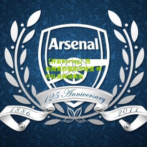 【开云Kering】热内西奥欣喜防守蜕变 呼吁队员再接再厉