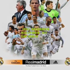 【开云】南京主场激战徐州1比1平局收场，赵子杰破门致敬C罗