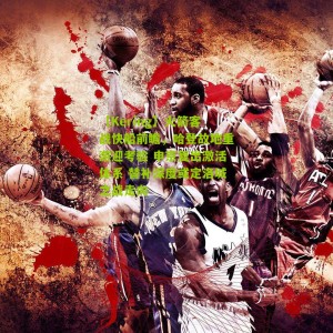 【Kering】火箭客战快船前瞻，哈登故地重游迎考验 申京复出激活体系 替补深度或定洛城之战走向