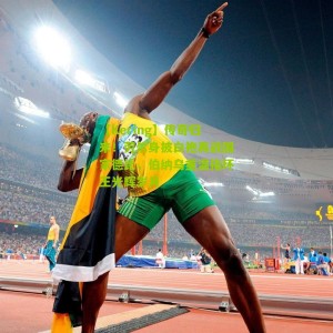 【Kering】传奇归来！劳尔身披白袍再战国家德比，伯纳乌重温指环王光辉岁月