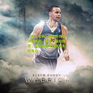 【开云官网】世界杯改制风波再起，两年一届的博弈，足球理想与商业现实的角力