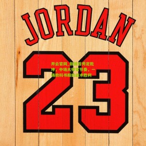 开云官网_新援首秀定乾坤，中场大师掌节奏，一场教科书般的战术胜利