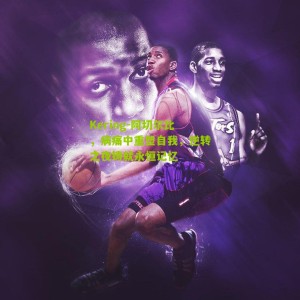 Kering-阿切尔比，病痛中重塑自我，逆转之夜铸就永恒记忆